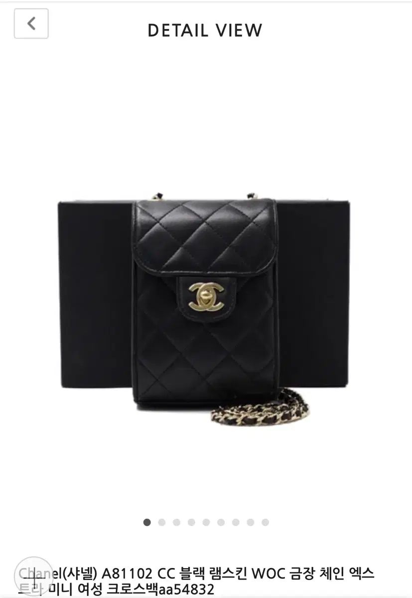 正規品 CHANEL シャネル A81102 ラムスキン ゴールド 携帯ホルダー ミニ クロスバック