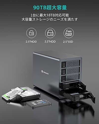 RAID機能]Yottamaster HDDケース 3.5インチ USB3.… - メルカリ