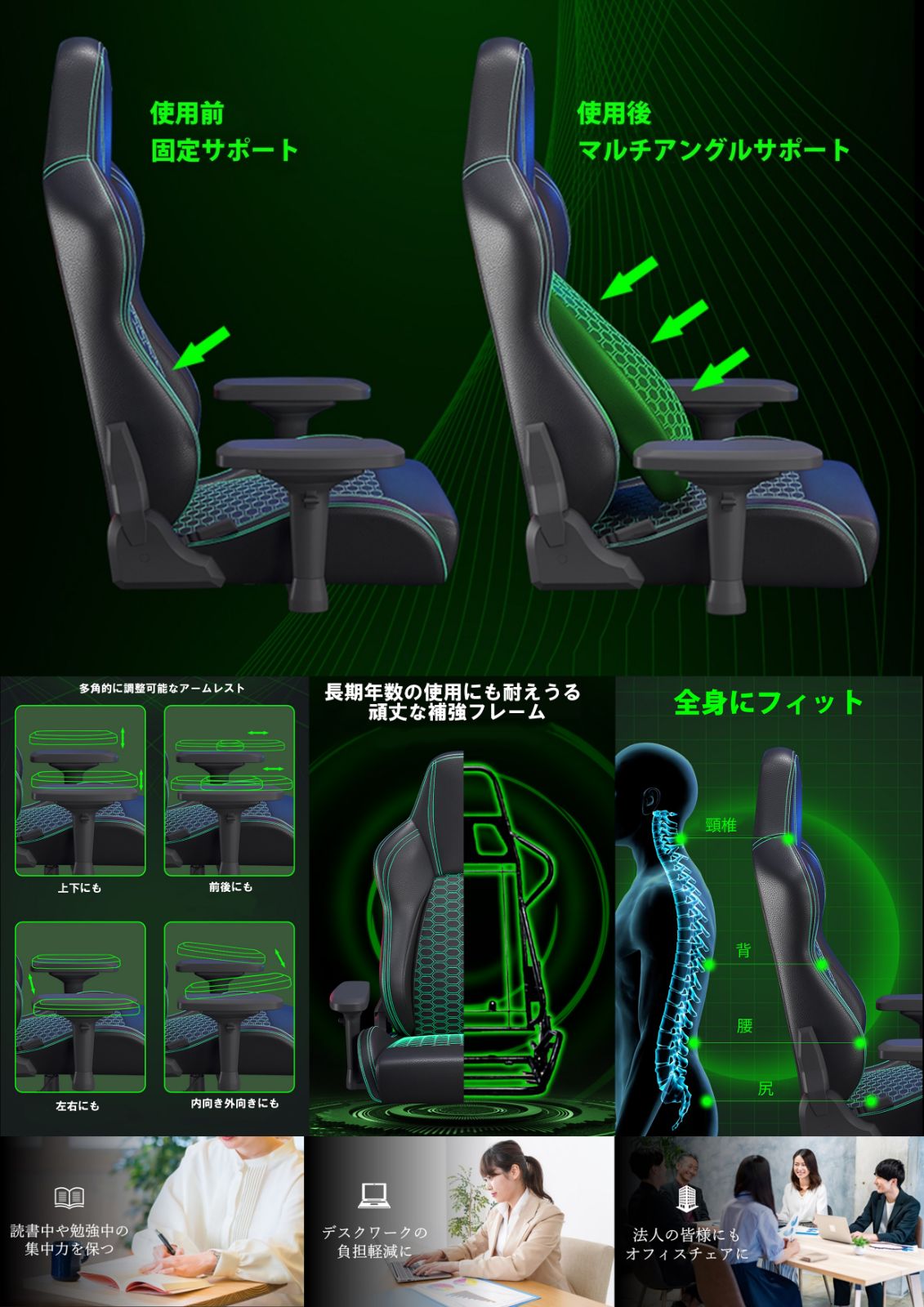 pragma.chair プレミアム ゲーミングチェア 好評につき30台限定 30