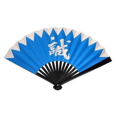 鉄扇8寸 近藤勇 扇子 うちわ用 袋付き 尾形刀剣