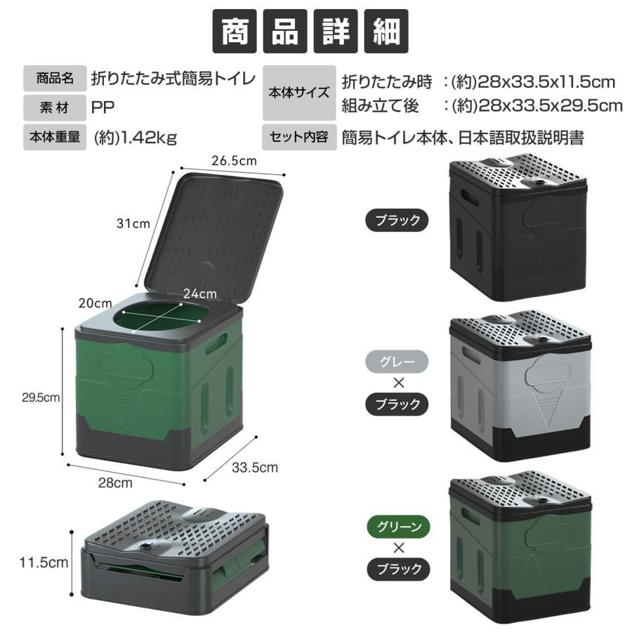 簡易トイレ ポータブル 携帯 車 防災グッズ 大便用 女性 アウトドア