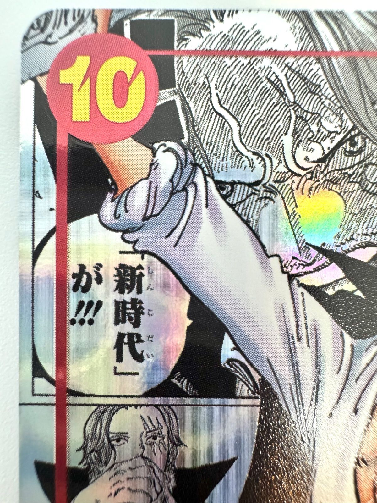 ワンピースカード　シャンクス　コミックパラレル　コミパラ ワンピースカード シャンクス コミパラ 漫画パラレル超美品｜Yahoo