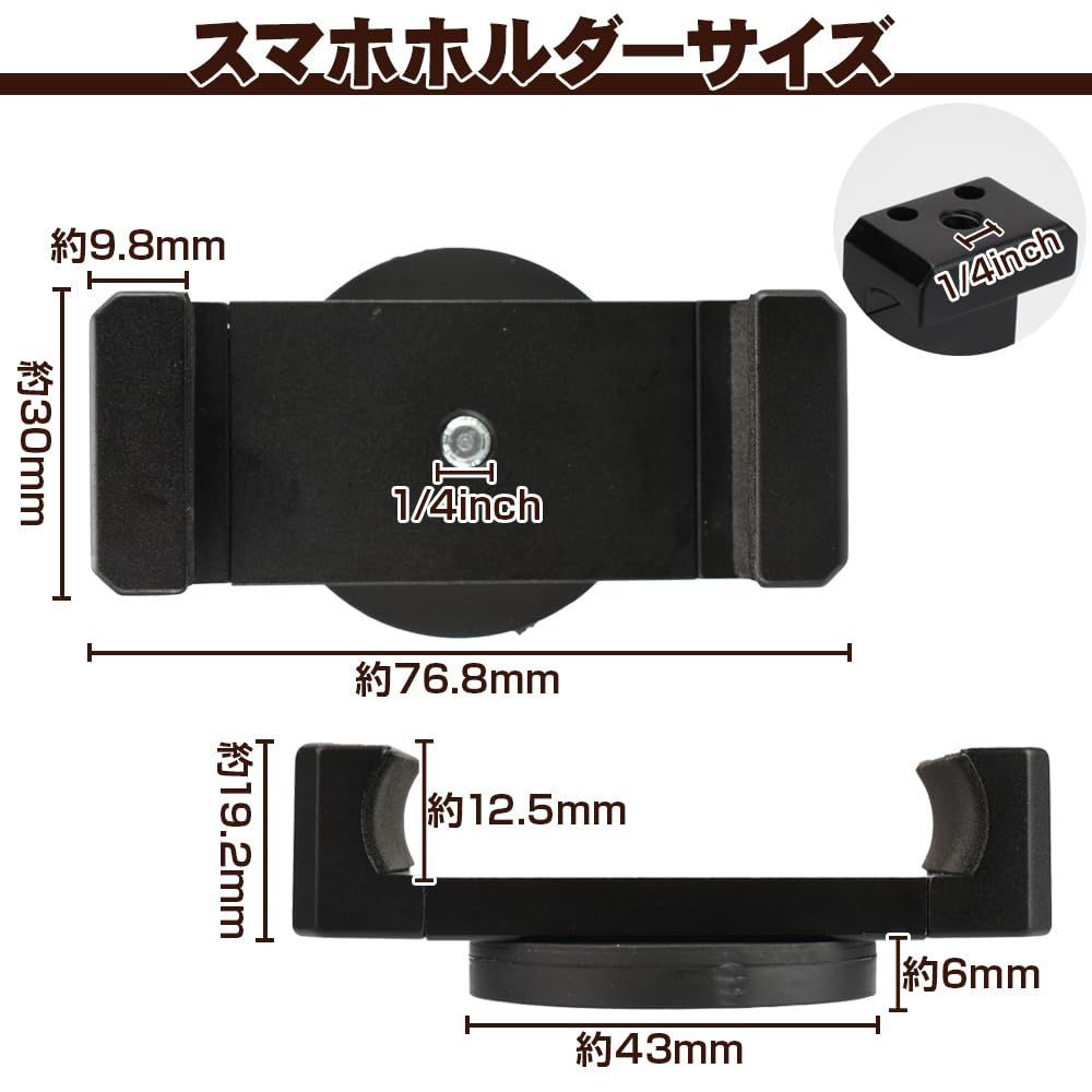 大きいスマホも設置できるバイク用スマホホルダー 磁気吸着 燃料