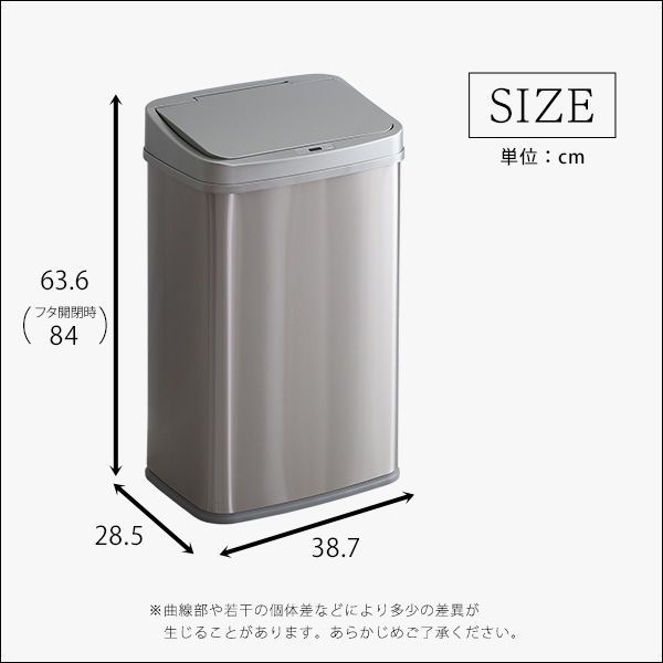 縦開き50L自動開閉ゴミ箱 ELCO エレコ 送料無料 fkip.unmul.ac.id