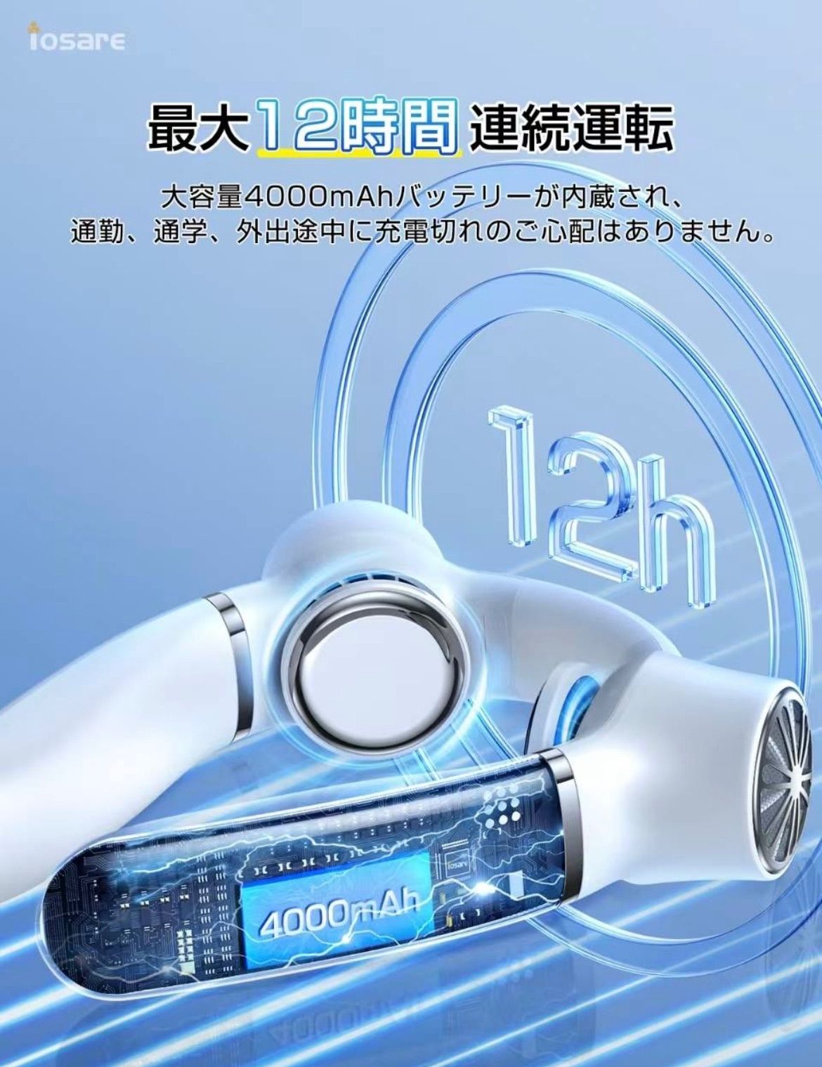 半導体冷却