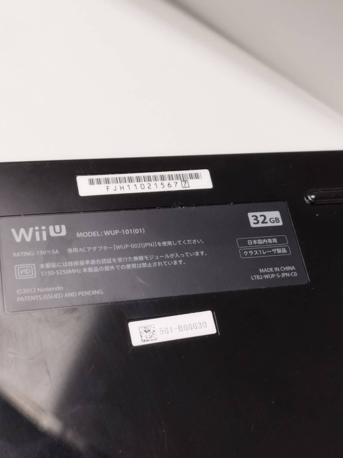 Nintendo Wii U/WUP-101(01)/32GB/ゼノブレイドクロスパッケージ