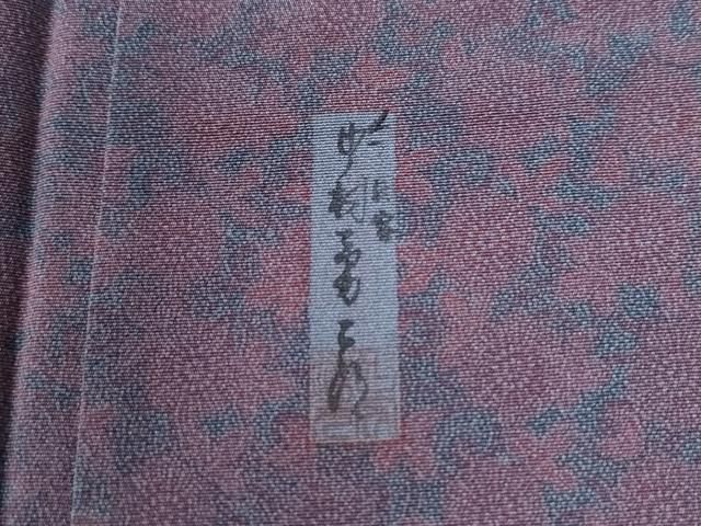 平和屋着物●重要無形文化財　人間国宝　中村勇二郎　江戸小紋　古代菊　正絹　逸品　CABE2642yc 平和屋着物○重要無形文化財 人間国宝 中村勇二郎 江戸小紋 古代菊
