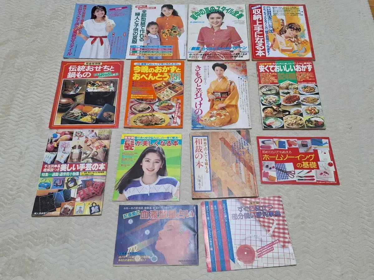 ヴィンテージ 収集品 日本 女性たち 主婦 雑誌 付録 13 巻