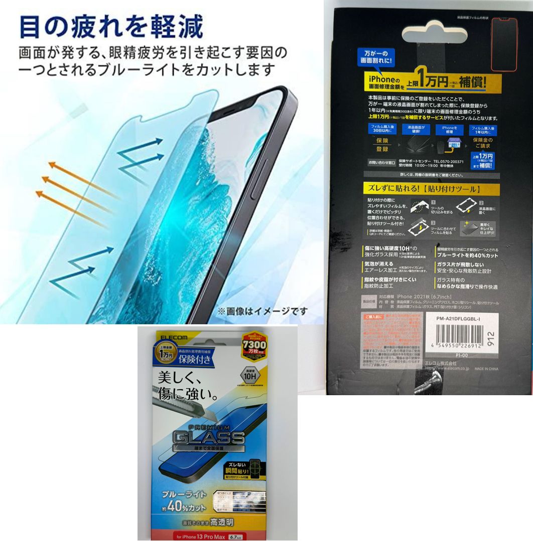 純正品 iPhone 13 ProMax 128GB SIM フリー - メルカリ