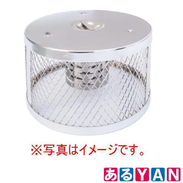YAN ホヤ SI-55 56用 オムニ石油バーナー パーツ 2300000001779