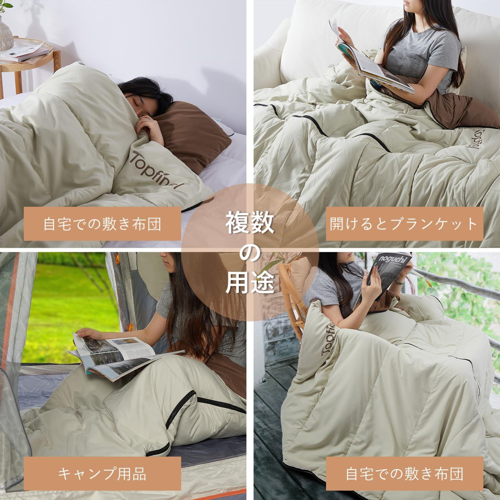 夏用 冬用 シュラフ 来客用布団 1.4/1.8/2.5KG 寝袋 オール