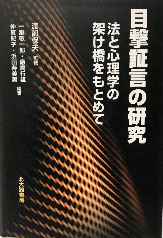 中古】富士通 FMV相性動作可能バルクメモリ 拡張RAMモジュール