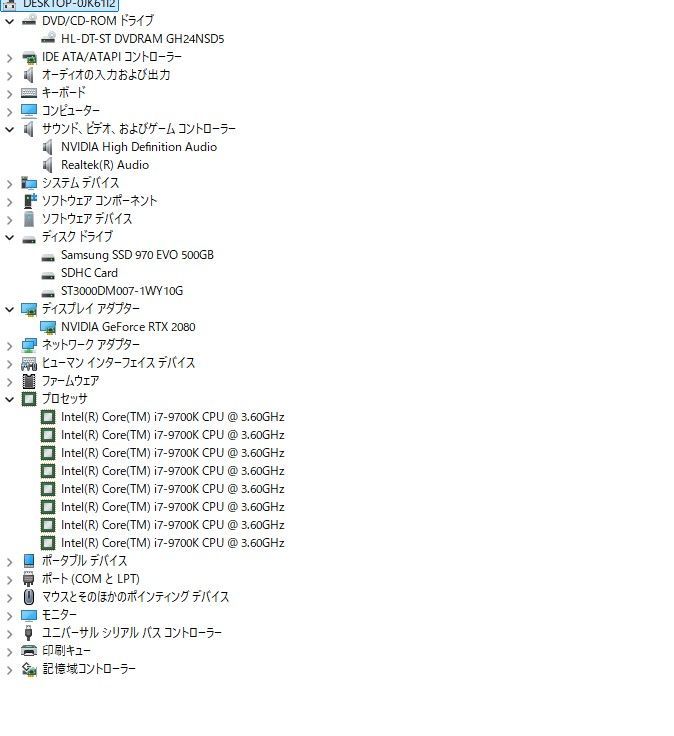 中古良品 自作ゲーミングデスクトップ/Windows11/core i7-9700K