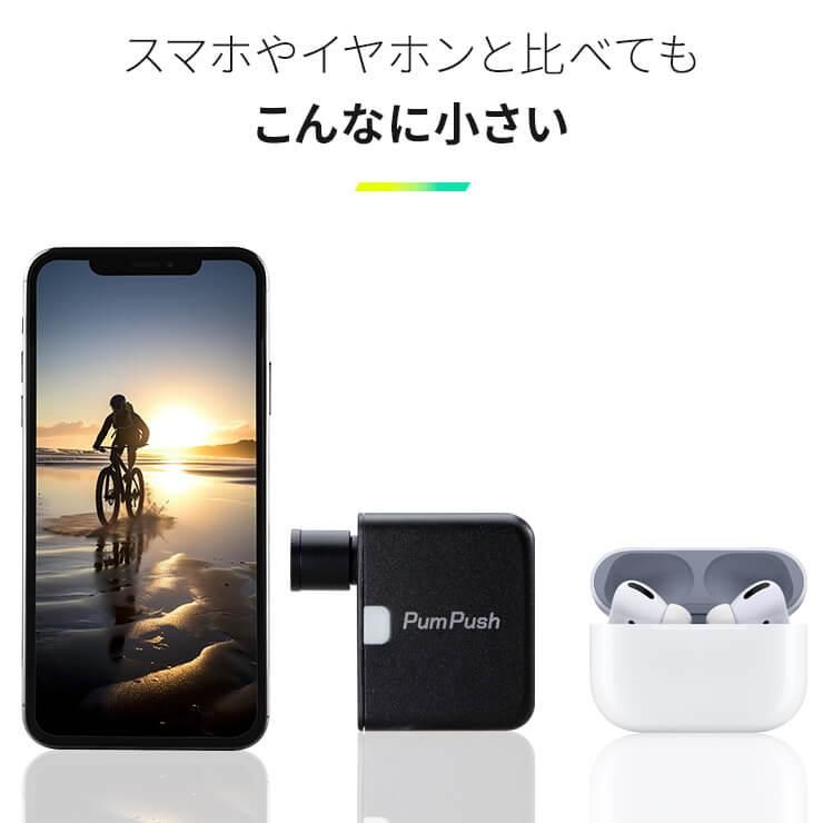 電動空気入れ自転車空気入れコンパクト自動電動自転車用軽量小型充電式携帯用米式英式仏式バイク自転車空気入れタイヤ空気入れポンプ.3R