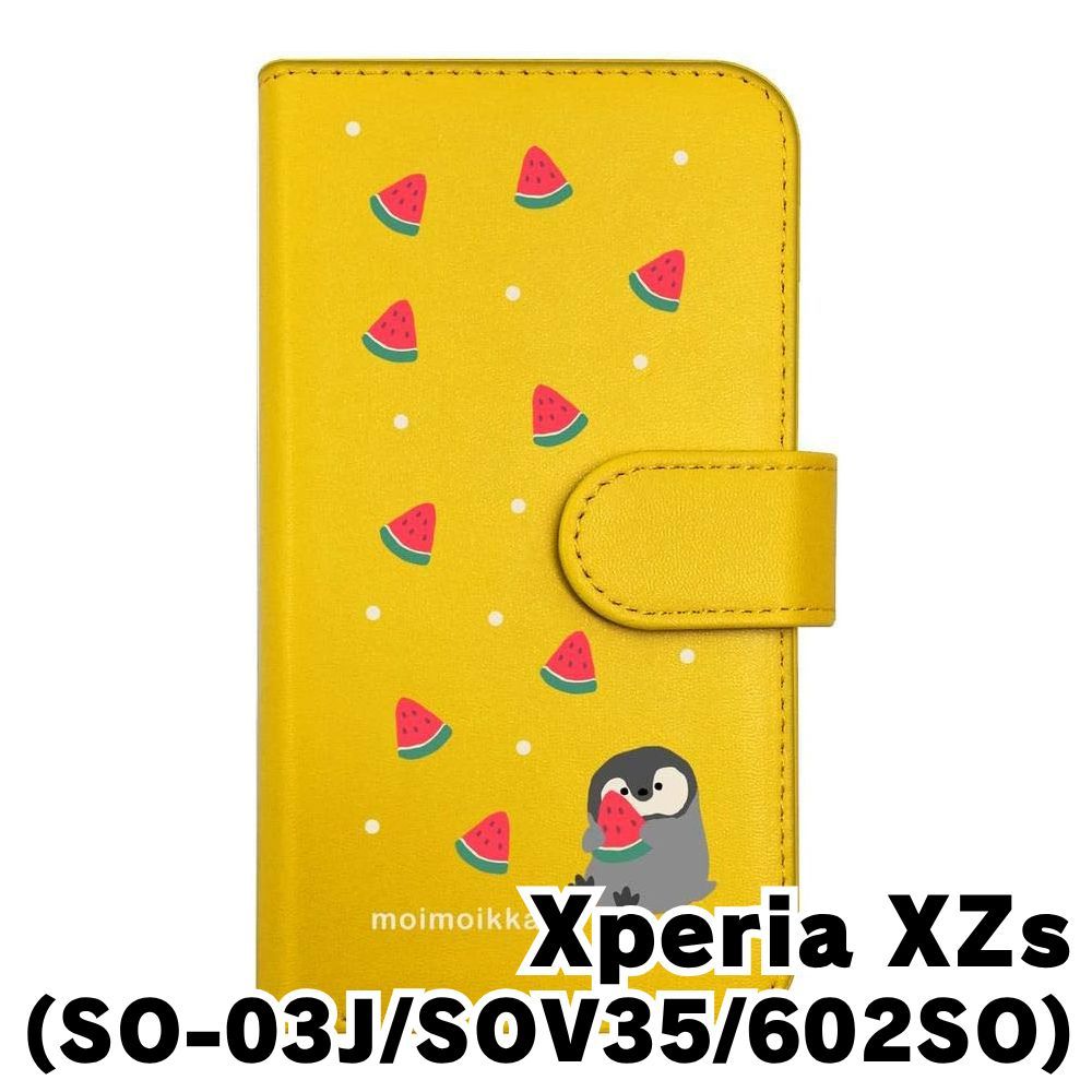 ■送料無料 Xperia XZs SO-03J SOV35 602SO 用 ウォームシルバー色 その他の色対応します 修理用 液晶パネル+ツールセットです。 Xperia XZs ケース SOV35 SO-03J 602SO 対応 透明 クリア