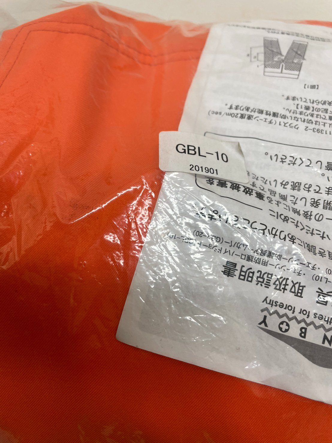 チェーンソー 防護ズボン