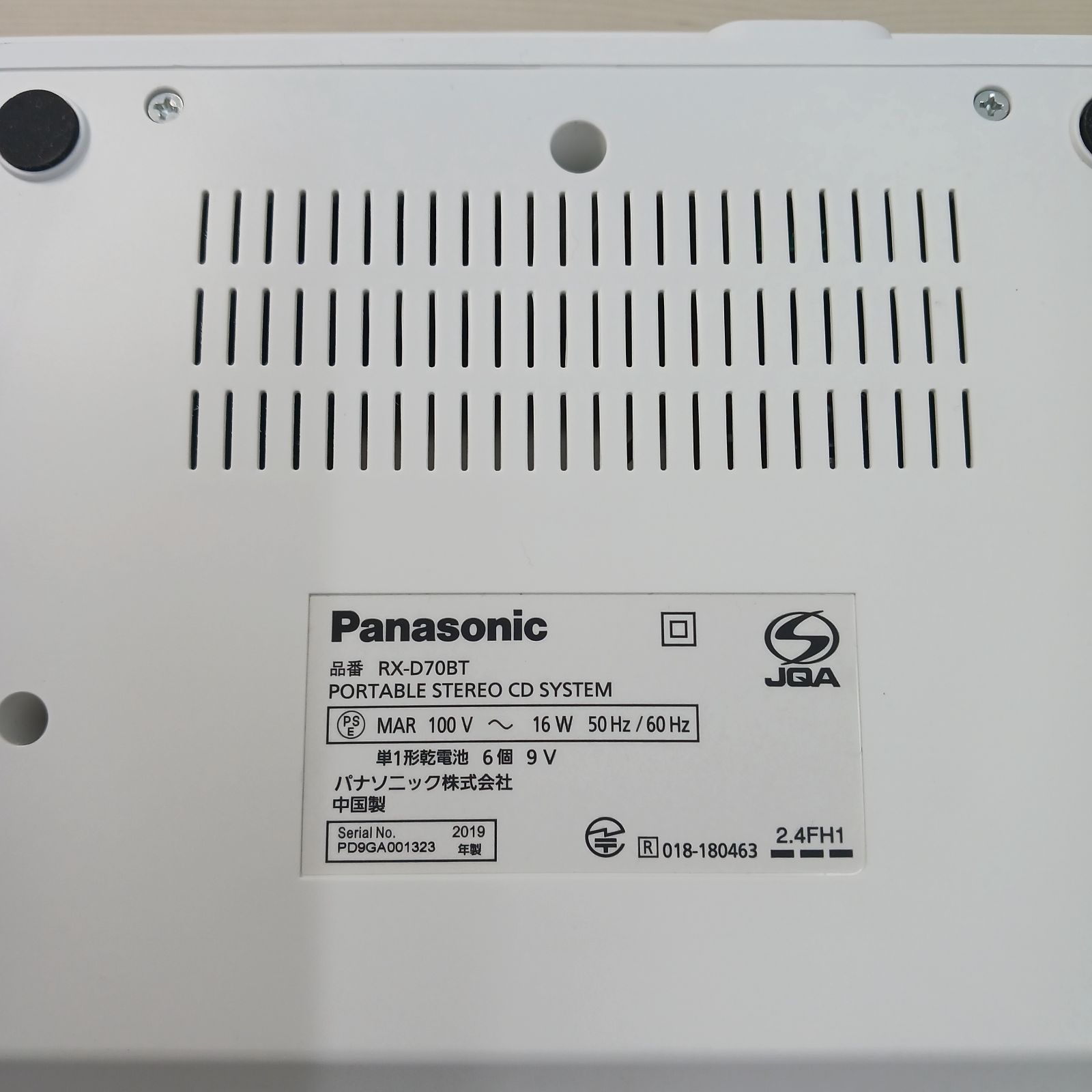 (B)Panasonic CDプレーヤー ホワイト　rx-d70btsb パナソニック Panasonic 【アウトレット】CDラジオ ホワイト RX