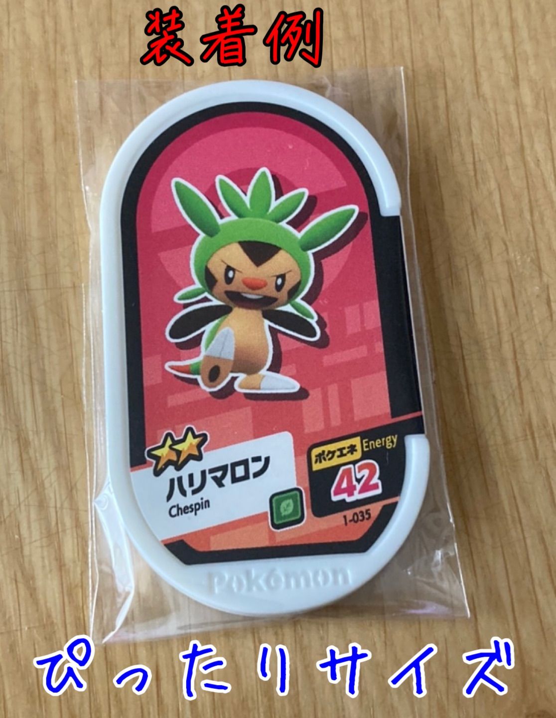 ポケモン - お買い得‼️★100枚★ポケモンメザスタ用　スリーブ テープ付き ポケモン - お買い得‼️☆100枚☆ポケモンメザスタ用 スリーブ