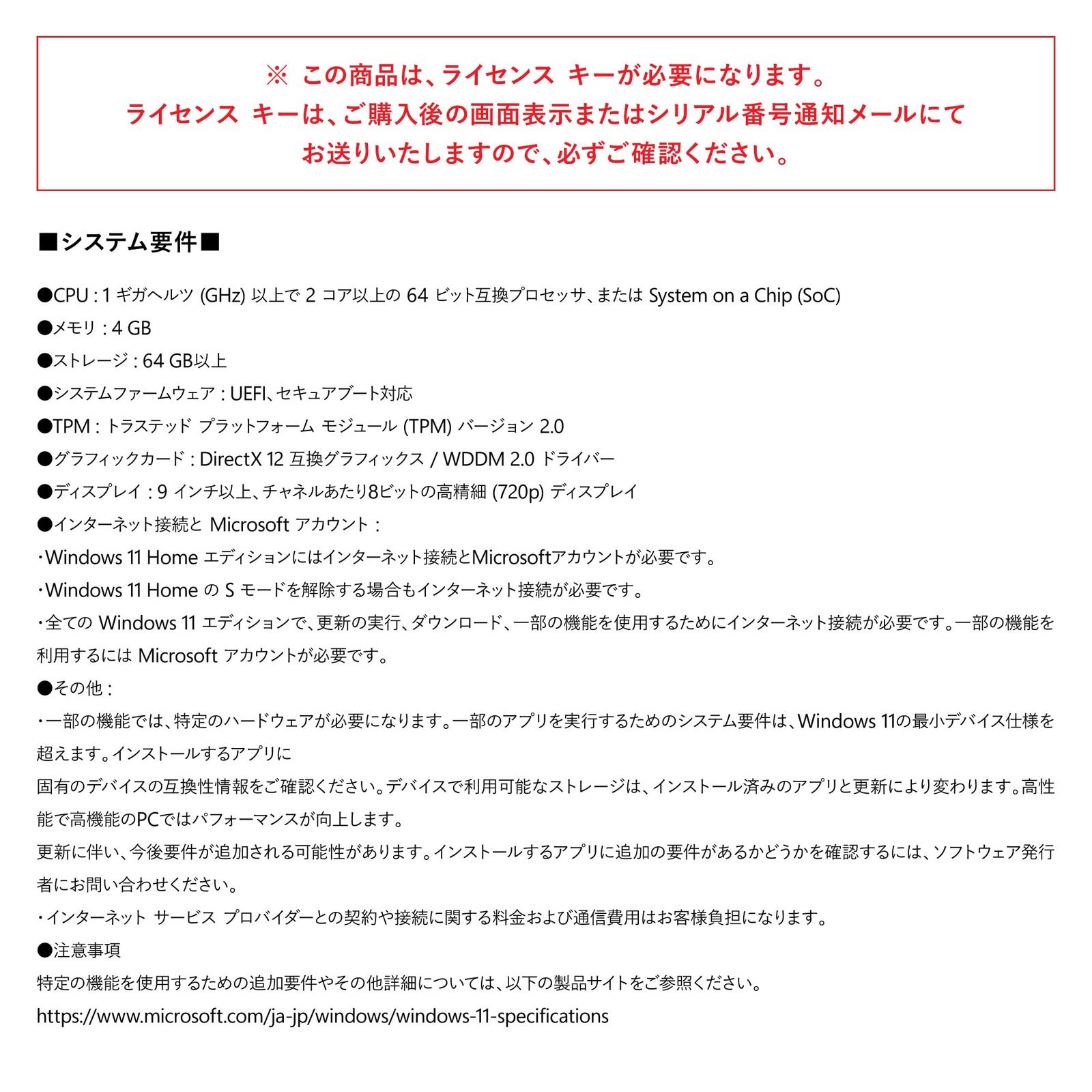 Windows 11 Pro 日本語版 [パッケージ版] [Pro]