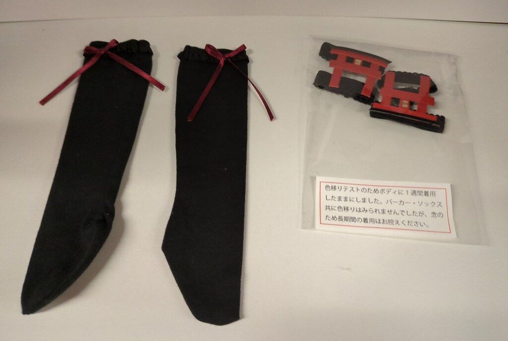 妲己稲荷狼大社