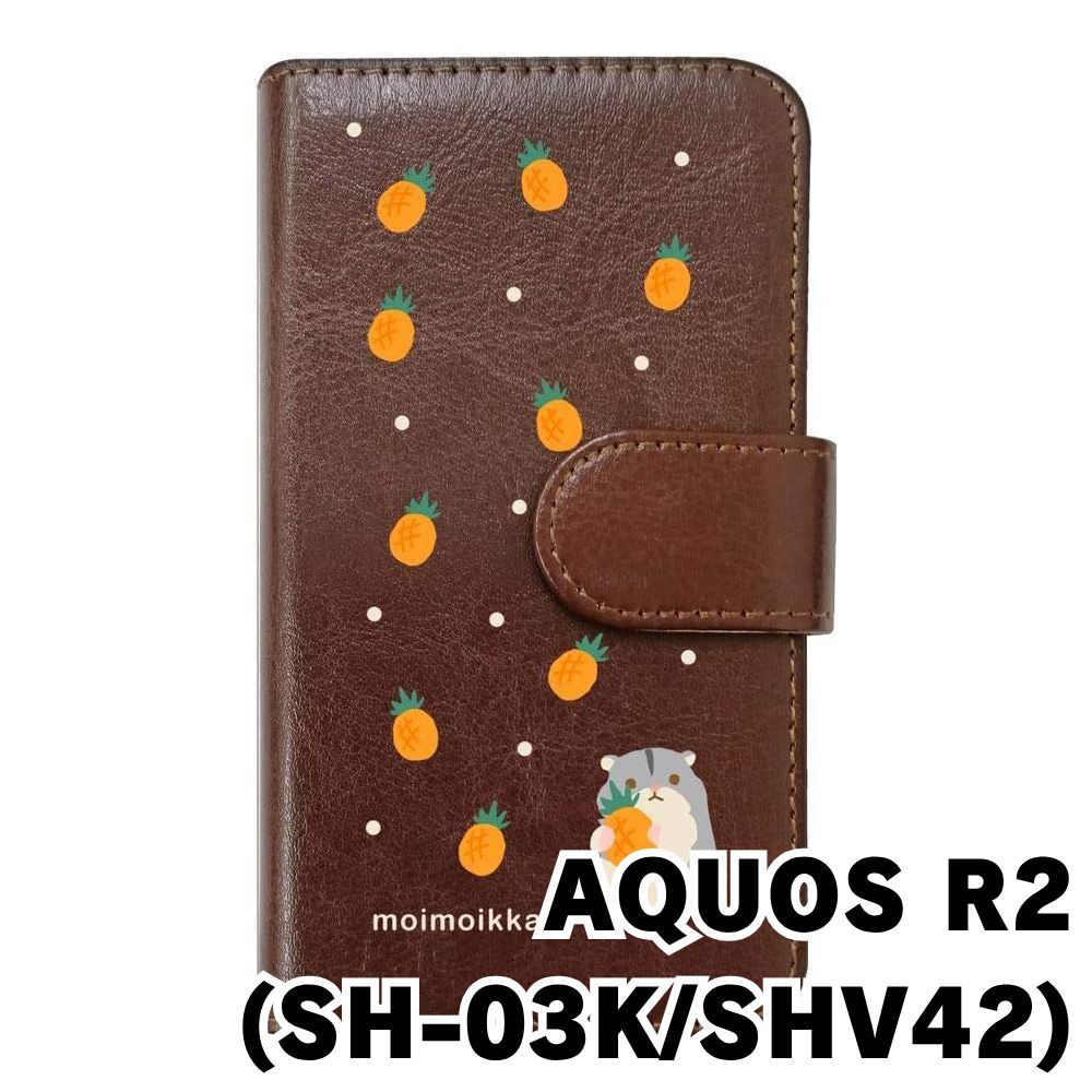新品未使用】AQUOS R2 SH-03K/SHV42 アクオスR2 スマホケース