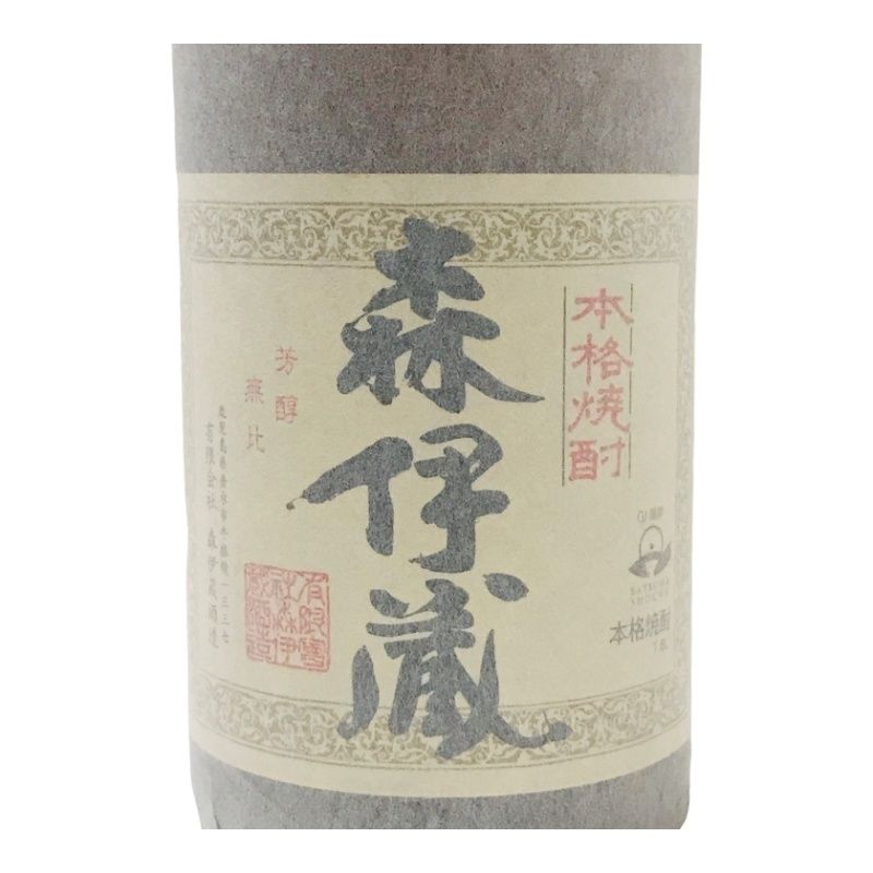 焼酎2本セット 森伊蔵 泥臭 1800ml 25度 森伊蔵酒造 和紙微擦れ 【