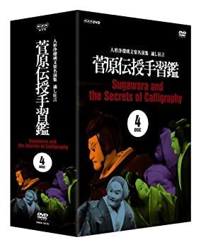 Amazon.co.jp: 人形浄瑠璃文楽名演集 通し狂言仮名手本忠臣蔵