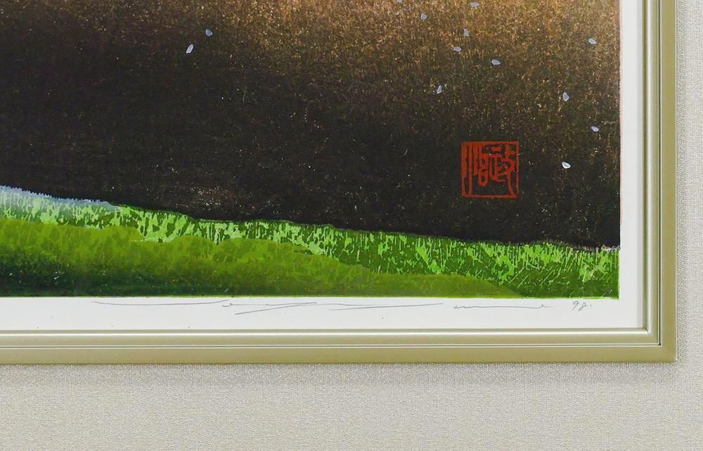 佐野せいじ 「残り柿」 木版画 直筆サイン入 ED19/200 額装 佐野せいじ 「残り柿」 木版画 直筆サイン入 ED19/200 額装 佐野せいじ