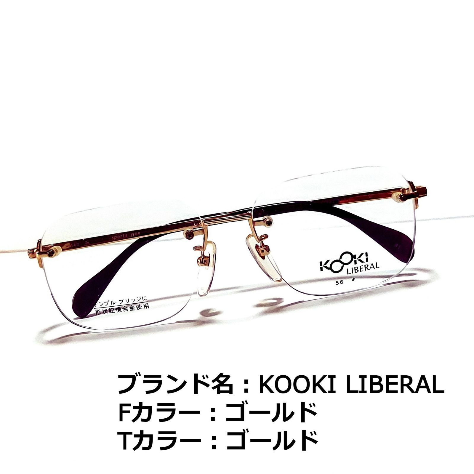 No.1466-メガネ　KOOKI【フレームのみ価格】