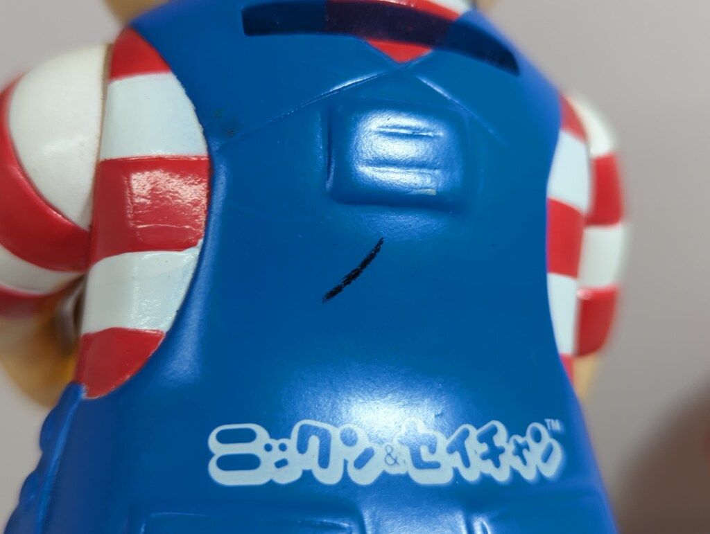 NISSEI 貯金箱 ニックン & セイチャン (2体セット) 180mm - メルカリ