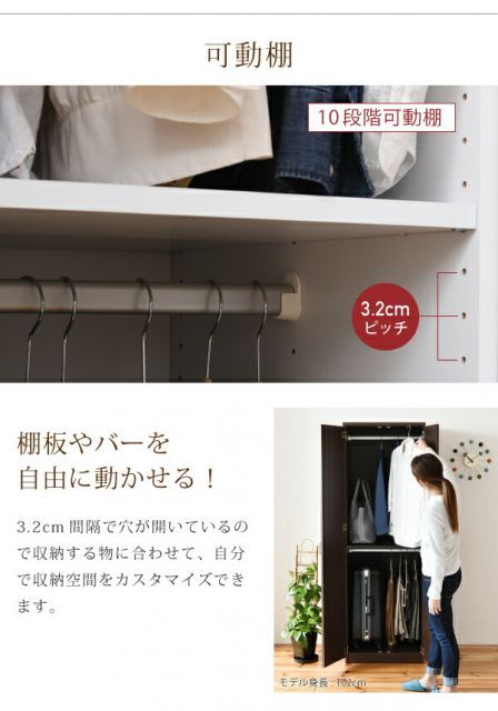 ロッカー シリーズ ブレザータンス 収納 クローゼット 一人暮らし WWW_KANDAIZUMI_COM