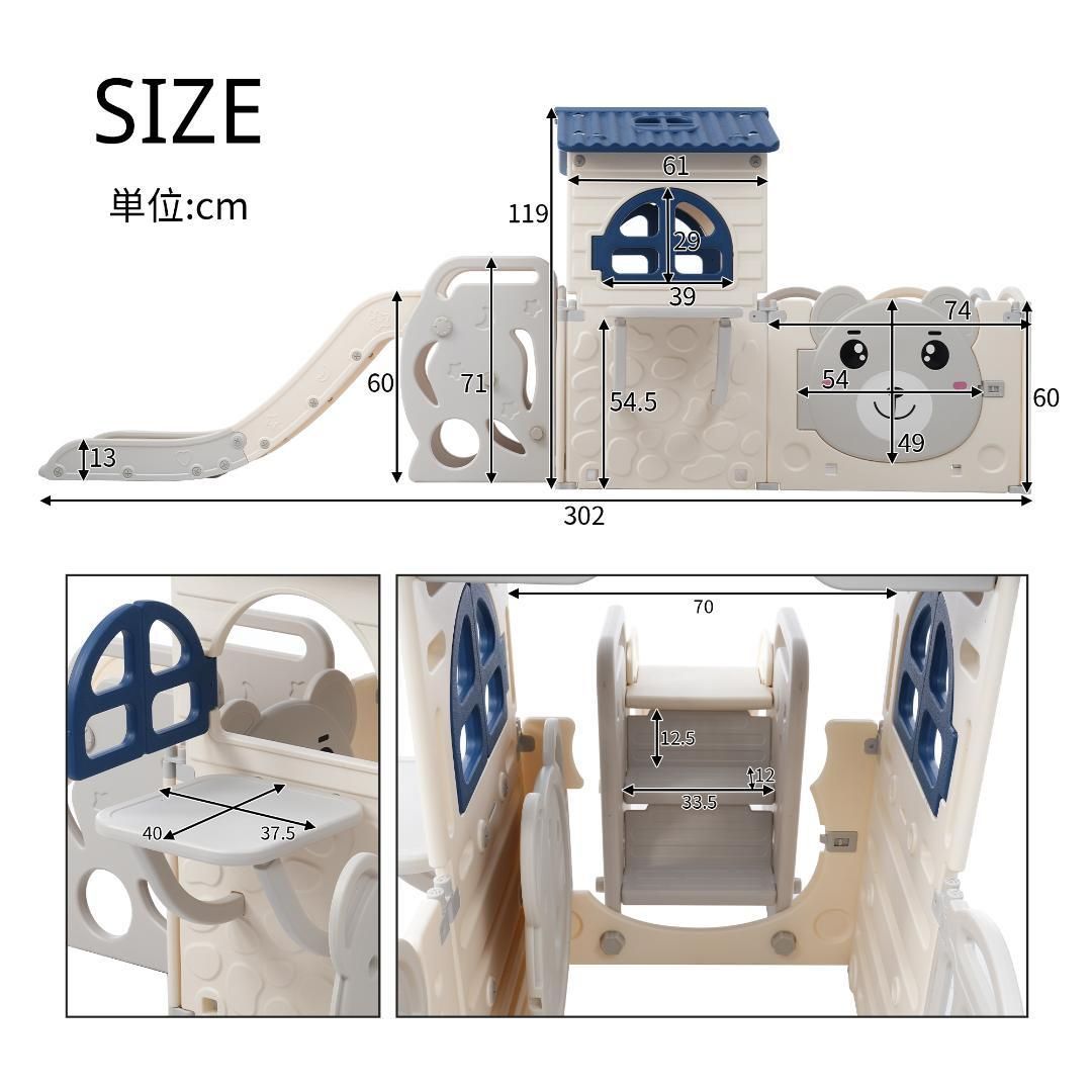 大型遊具滑り台プレーハウス ベビーサークル 扉付き おもちゃパネル