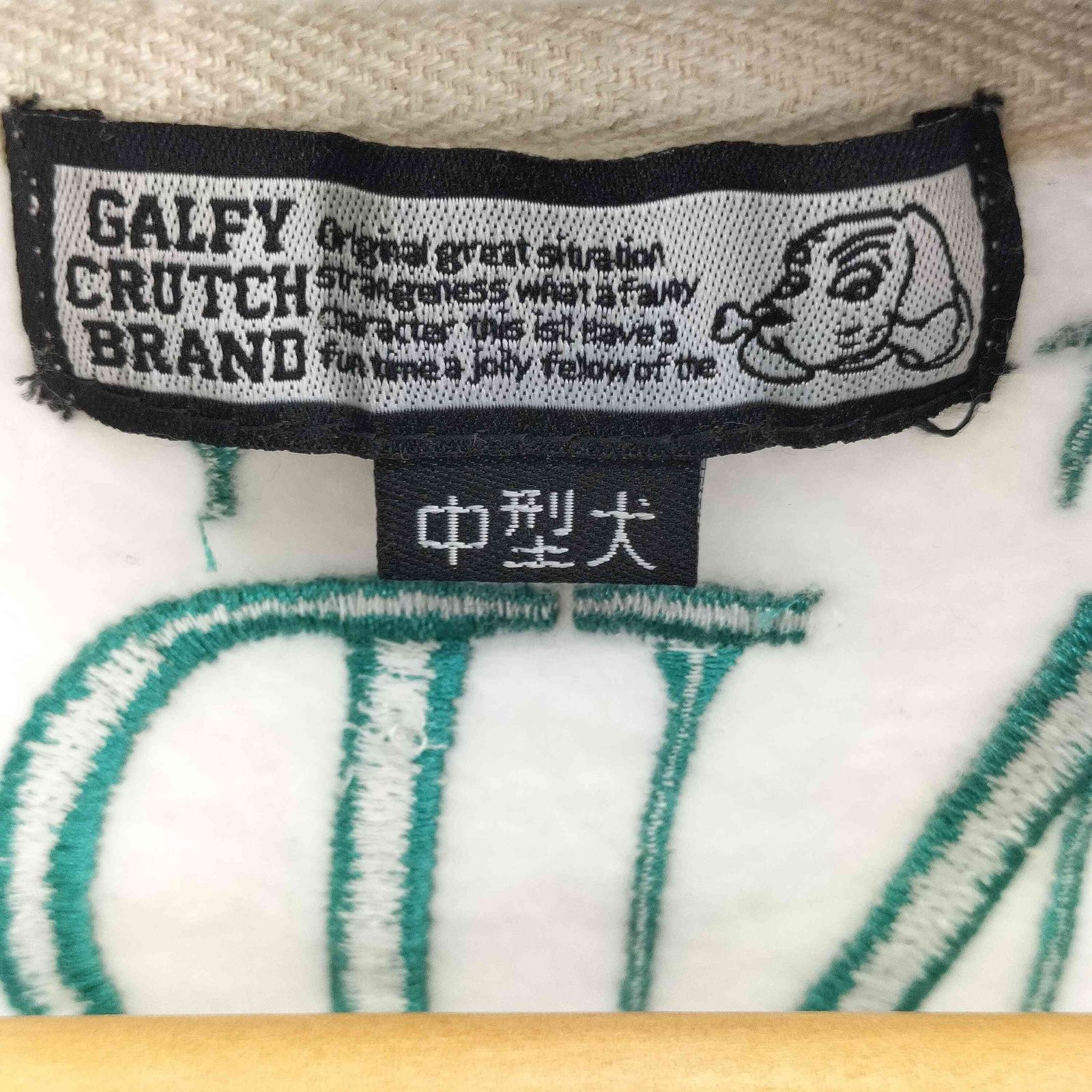 ガルフィー GALFY CRUTCH BRAND わんわんキングダムスウェット メンズ JPN：L 