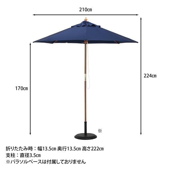 クーポン配布中-スーパー 対象