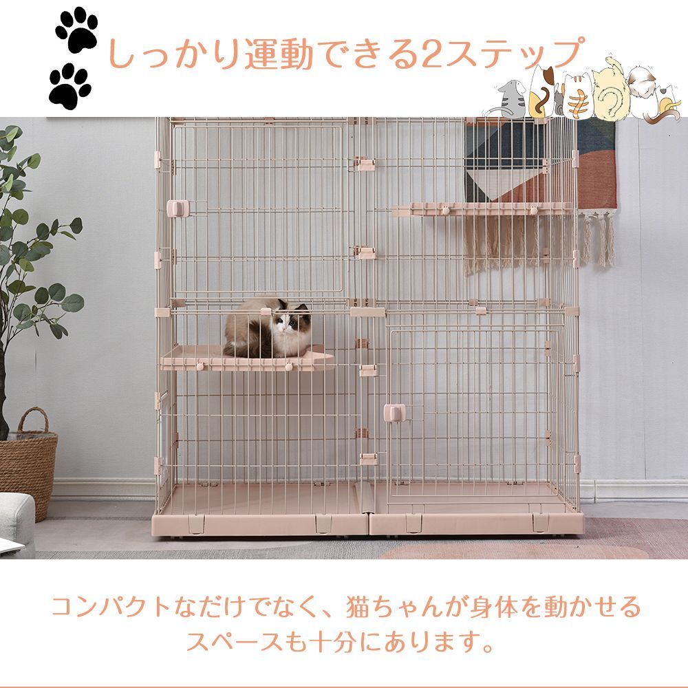 猫 ケージ キャットケージ 3段 幅広設計 自由組み合わせ 猫ドア付き ハンモック付き 大型 猫ゲージ 高級感 おしゃれ キャットハウス ネコ ハウス  多段 留守番 保護 脱走防止 多頭飼い 多頭 スチール 【ピンク】TX309051PAA | Shop at Mercari from Japan!  | Buyee