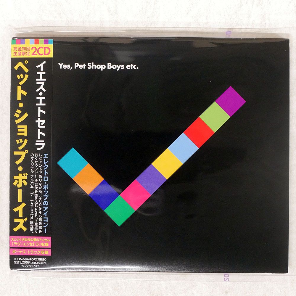 イーソス　オープン・アップ　完全生産限定盤　紙ジャケCD 帯あり　プログレ Amazon.co.jp: オープン・アップ(紙ジャケット仕様): ミュージック