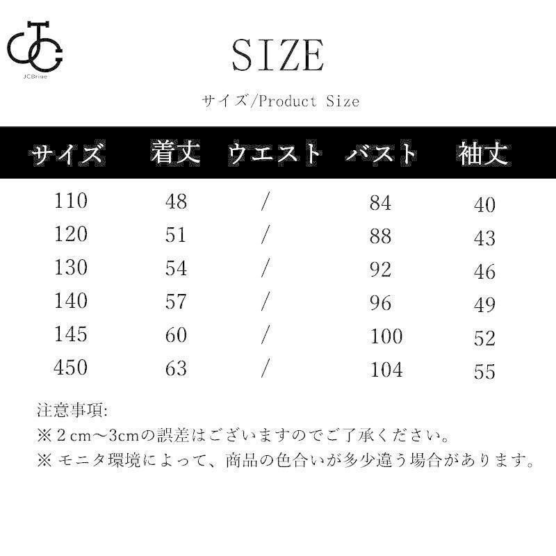 冬