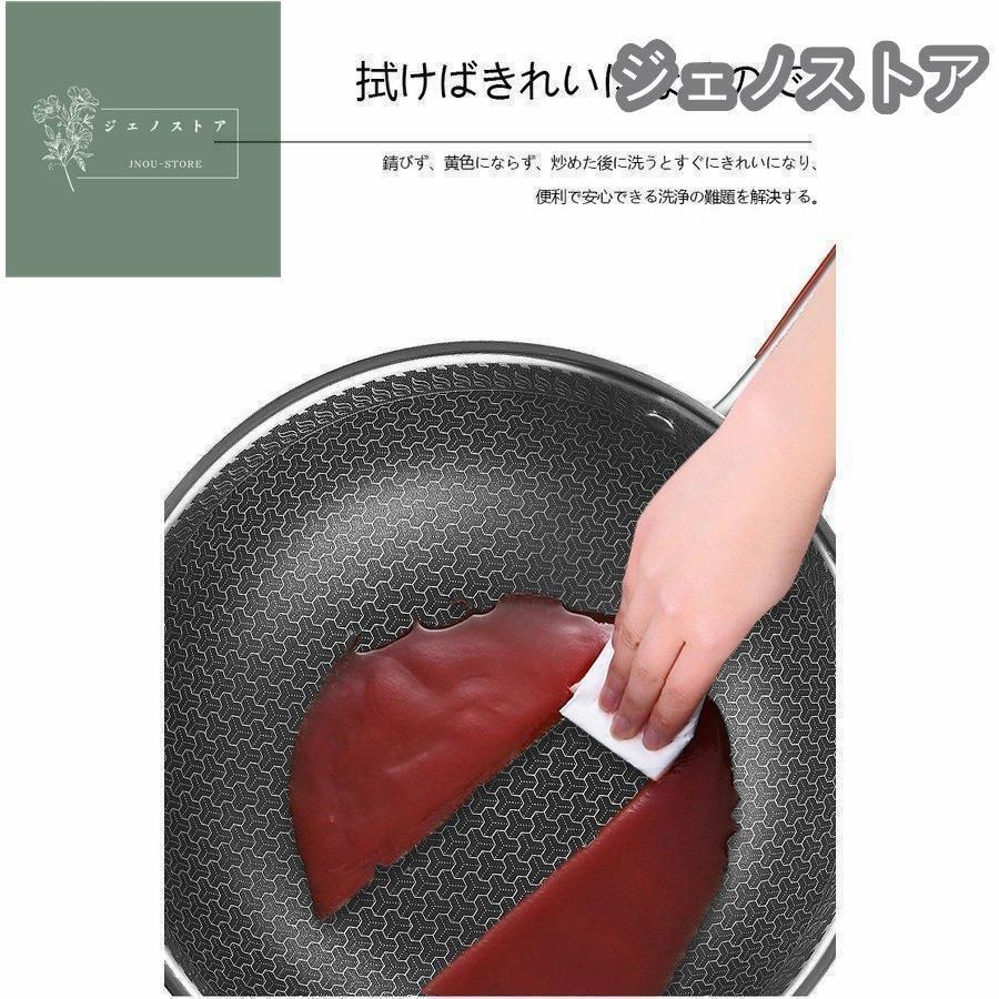 おしゃれ IH