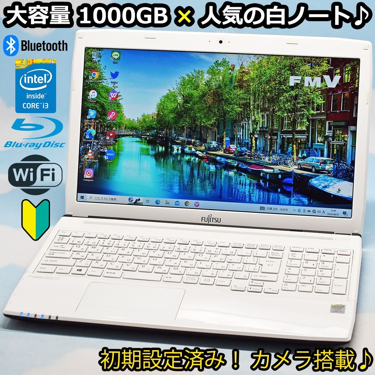 富士通 Core i3 Bluetooth SD リモート対応 ノートパソコン