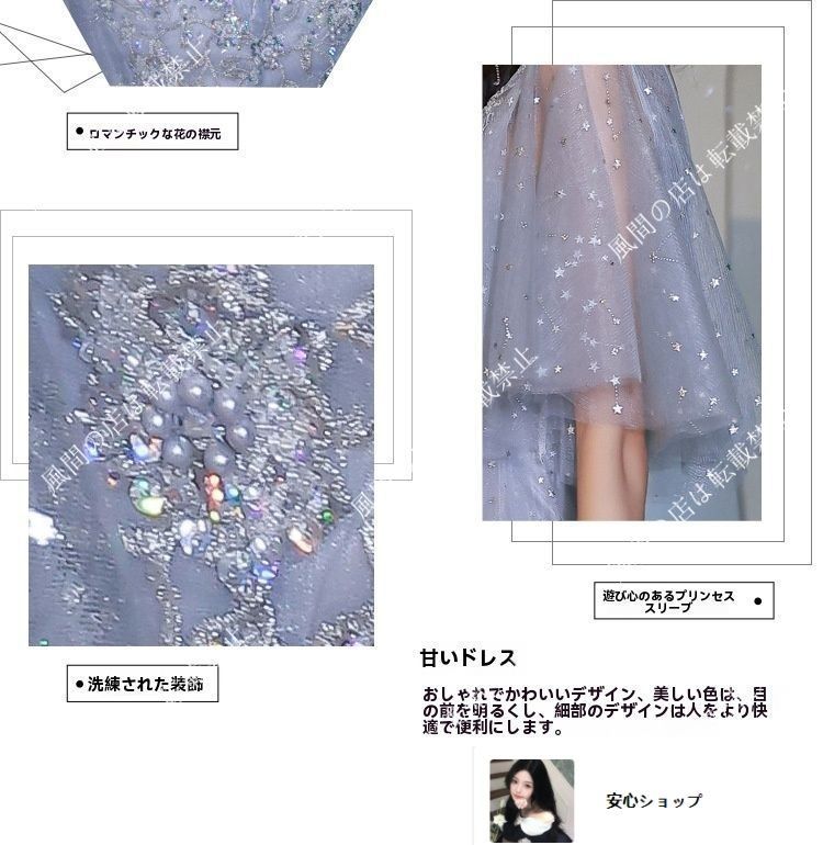 スパンコールがゴージャスでオシャレな半袖 イブニングドレス