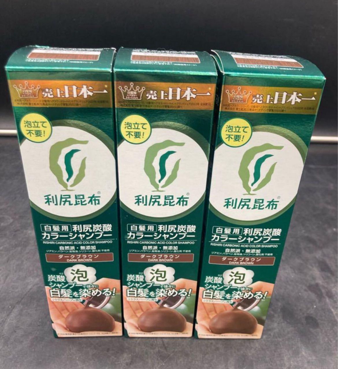 ケアコンディショナー