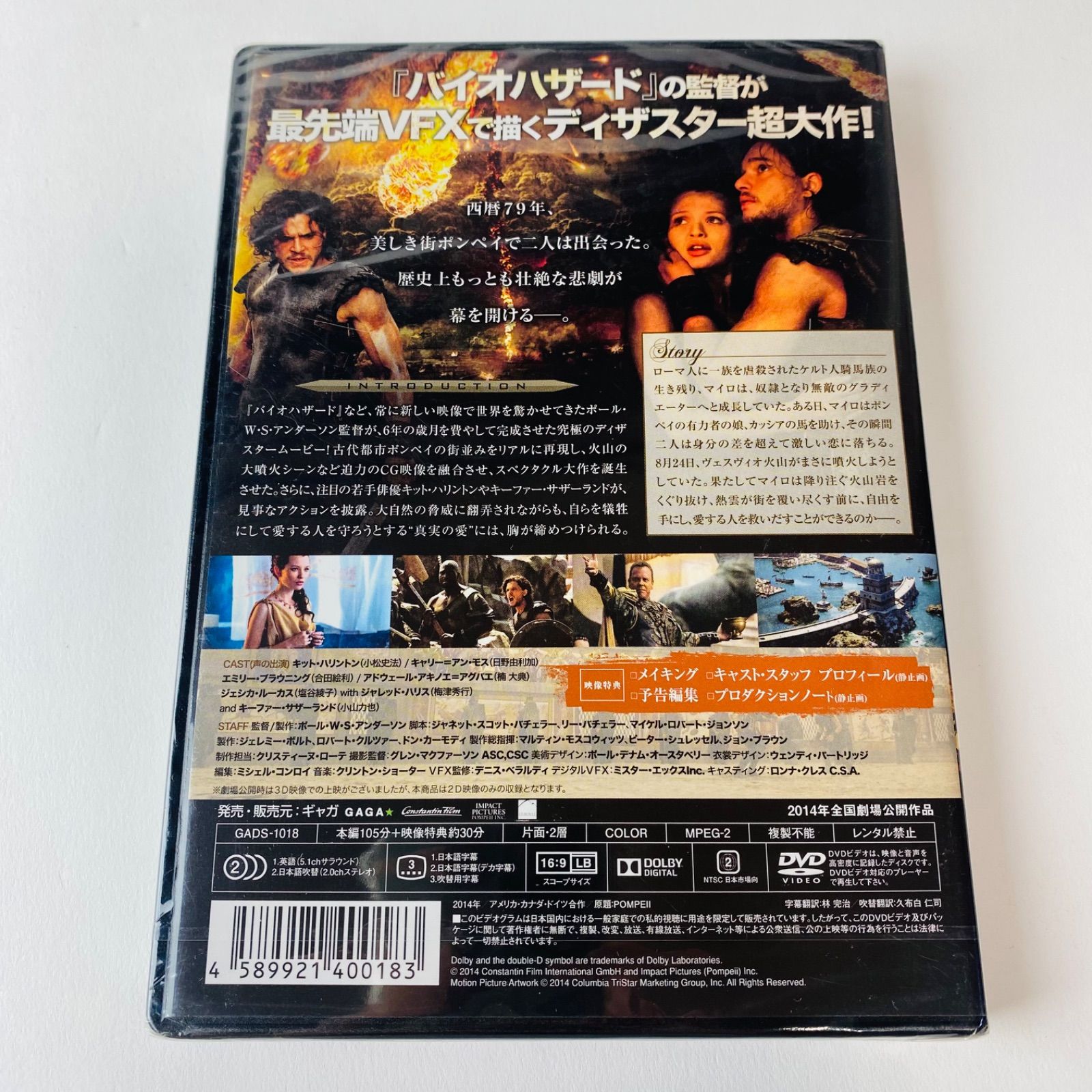 ポンペイ最後の日 上下巻 セット 初版 天上天下 全22巻 完結セット (ヤングジャンプコミックス) | 大暮