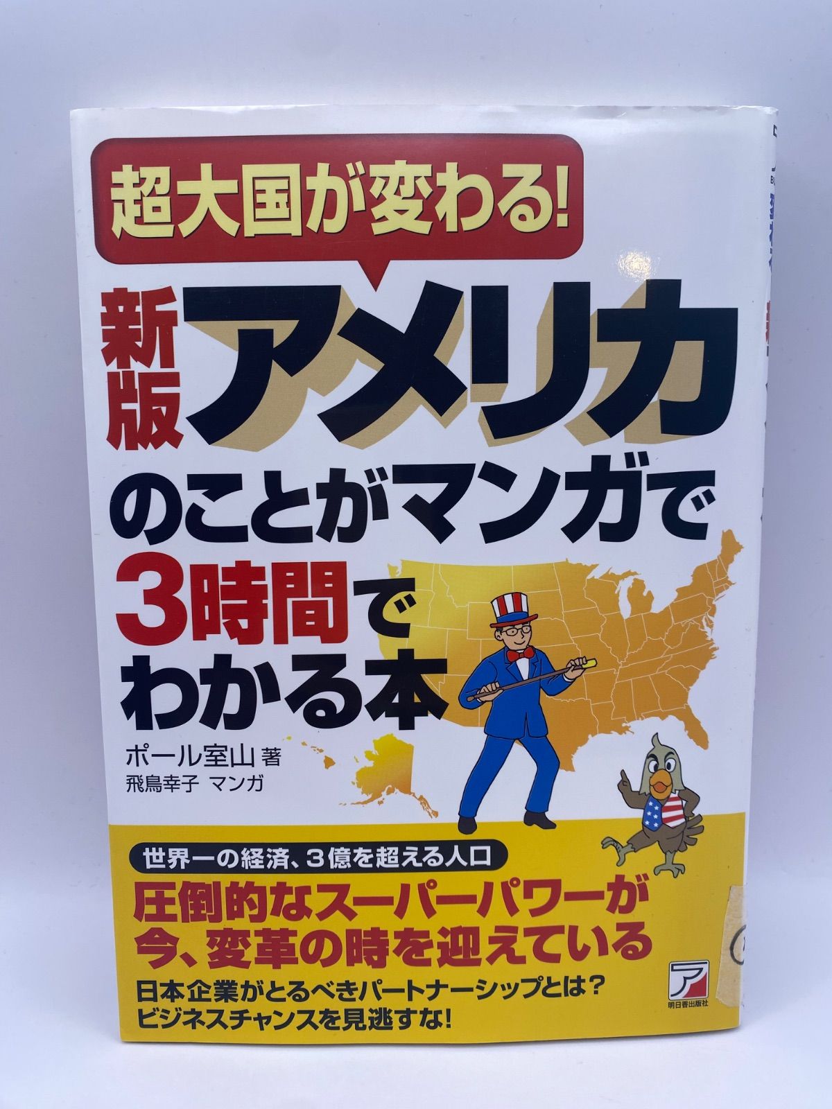 飛鳥幸子 飛鳥幸子の世界1〜3 飛鳥幸子 飛鳥幸子の世界1〜3 飛鳥 幸子 (@cfdJbnX0HnubSkk) / Posts / X