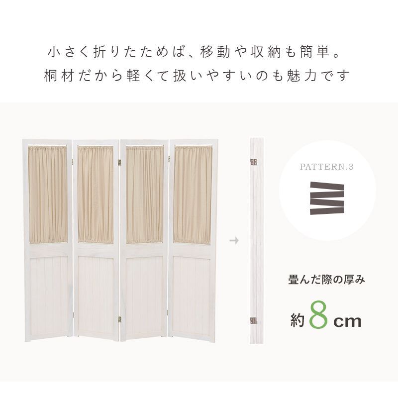 4連