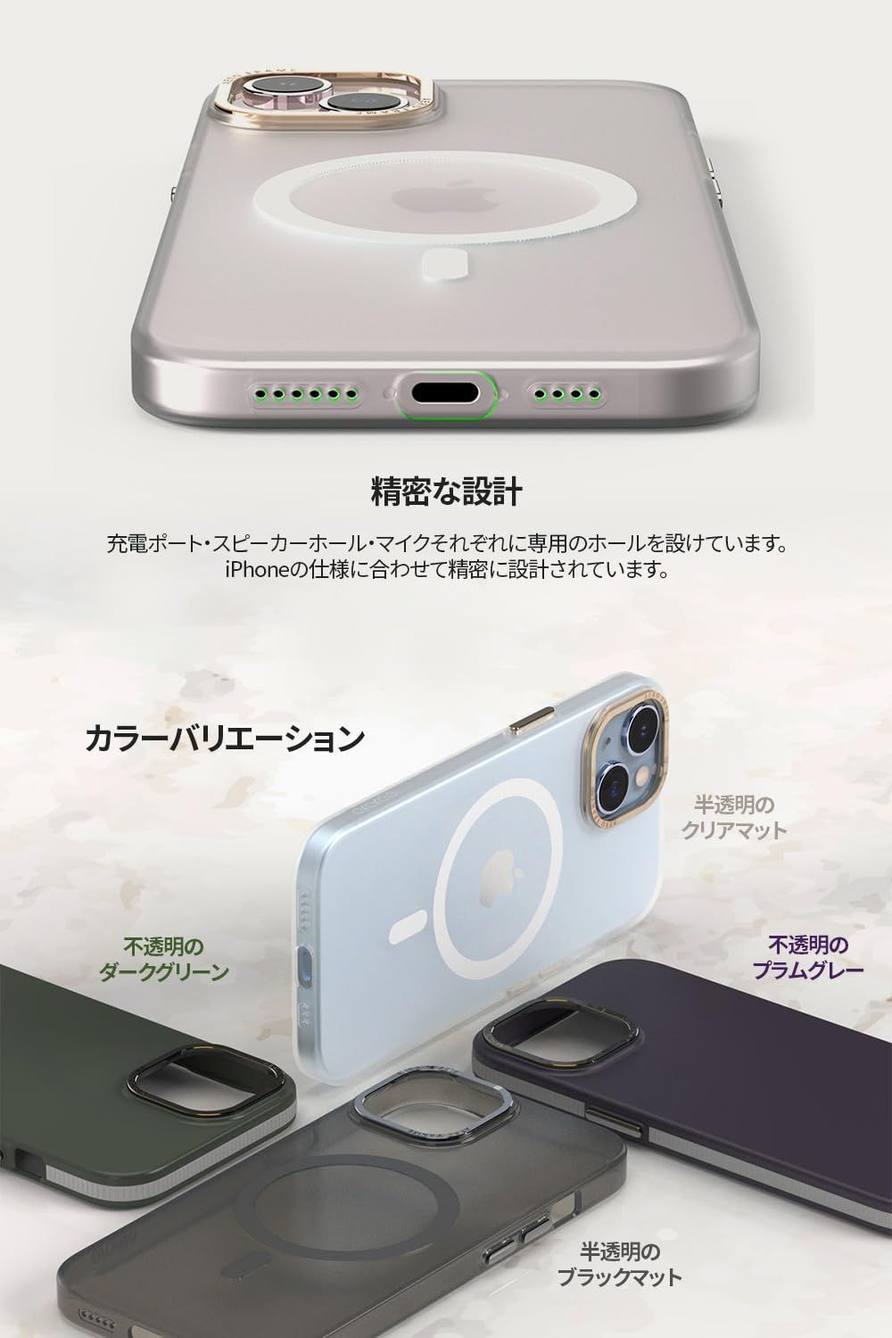 【数量限定】ワイヤレス充電対応 ] ポリカーボネート 耐久性に アップル メタル マグネット搭載 アイフォン magsafe用 [ FRAME 背面カバー AERO スマホケース AR25418i15 magsafe対応 ケース クリアマッ AERO iPhone スマホケース 特価セールMan&amp;Wood magsafe対応 MagSafe対応ケース