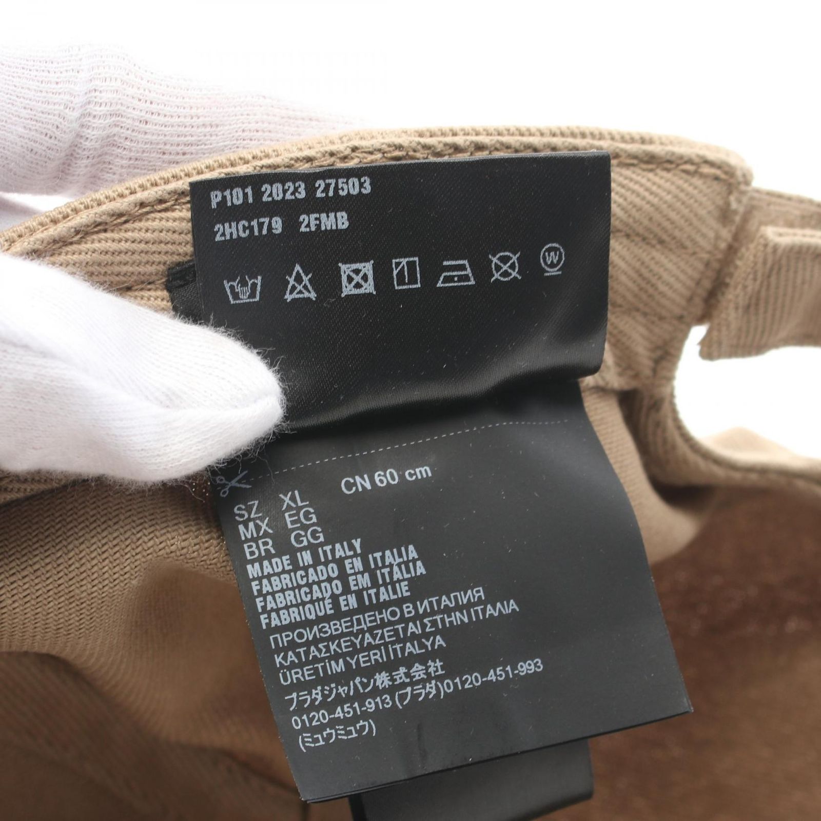 PRADA プラダ