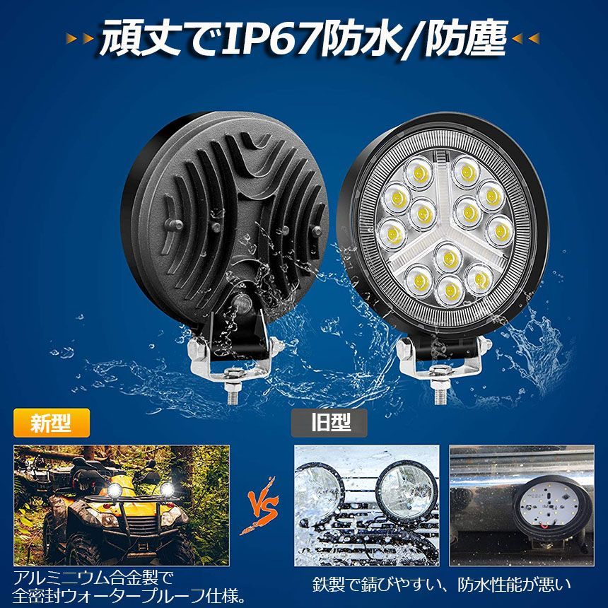 72W LED作業灯 ワークライト デッキライト8個セット LED投光器 72w 12v