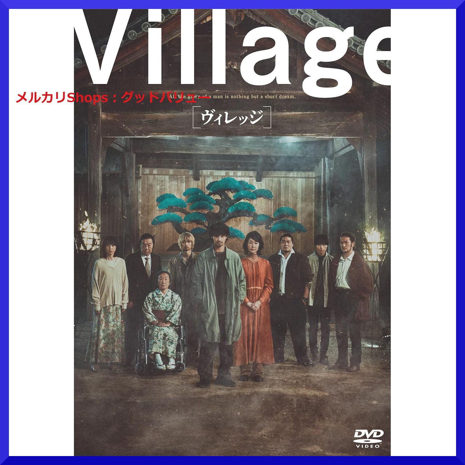 最低 価格CD・DVD・ブルーレイ - 【新品未開封】シャキーン！お