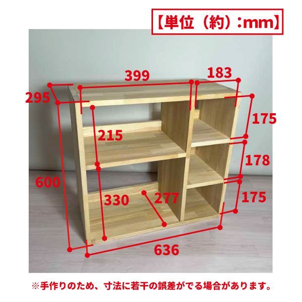 本棚・収納ケース・絵本・子供用・リビング・絵本棚 ・絵本ラック