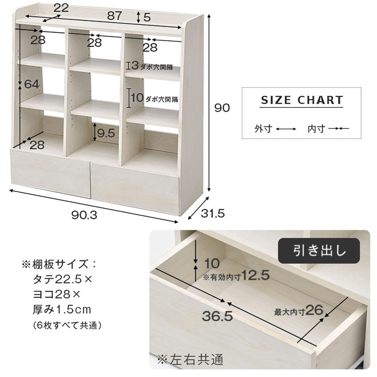 ホワイトオーク